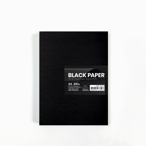 PaperPhant 검정 종이 (Black Paper), 130g A4 200매