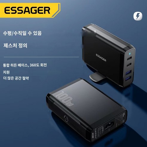 Essager 4포트 PD 100W C타입 GaN 초고속 충전기: 가젯과 노트북을 위한 강력하고 효율적 충전 솔루션