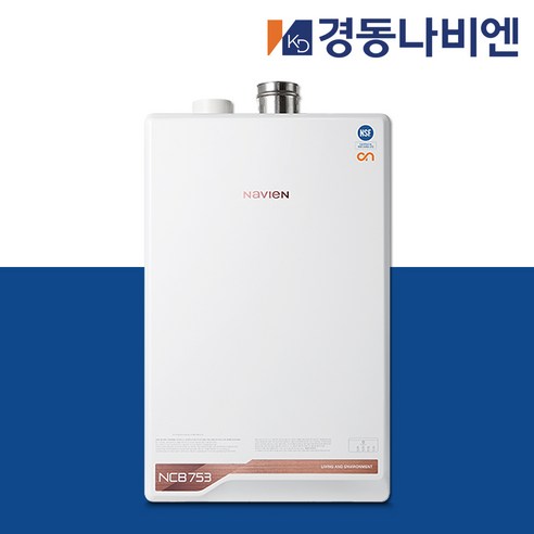 신한유통 경동나비엔 NCB753 ON AI 친환경 콘덴싱 보일러 기본설치비포함 경보기 서비스 (당일설치/주말설치), NCB753-43K (80평형전후)