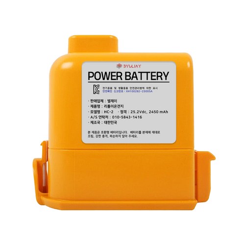   별제이 호환용 LG 코드제로 배터리 교체 A9 A9S P9 무선청소기 2450mAh 보증 6개월, 1개, 별제이 배터리[B-9]