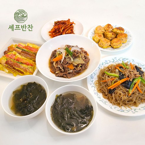 셰프반찬 생일상 세트: 시간과 노력을 아껴주는 근사한 상차림 솔루션