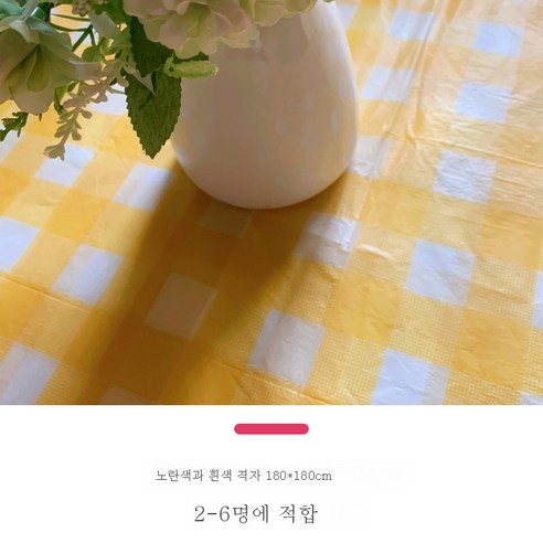DFMWI.피크닉 매트.Picnic mat.--인스풍 피크닉 패드 1회용 야외 바비큐 방수&두툼한 플라스틱 패드 캠핑대 패드, 옐로우무늬일회용피크닉매트