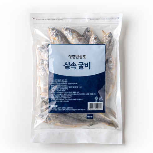 영광 굴비 간편 진공포장, 실속 굴비 20미 소 1.15kg 내외, 1개