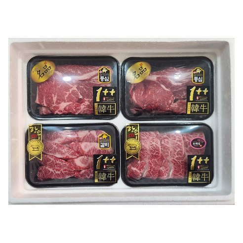 국내산 1++ 등급 한우, 최상의 품질과 다양한 부위로 구성된 선물세트