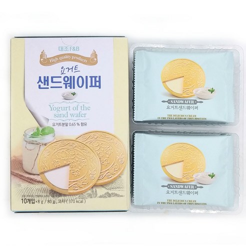 달콤하고 상쾌한 샌드웨이퍼의 매력적인 조합
