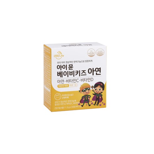 어린이용 면역력 강화 영양제 - 데이라이프 아이 뮨 베이비키즈 아연