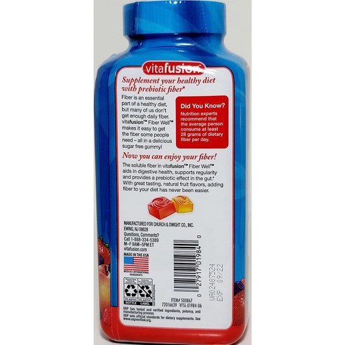 비타퓨전 파이버 웰 구미 220정 (구미) Vitafusion Fiber Well Gummies 220 gummies - MCT오일/영양제 | 쿠팡