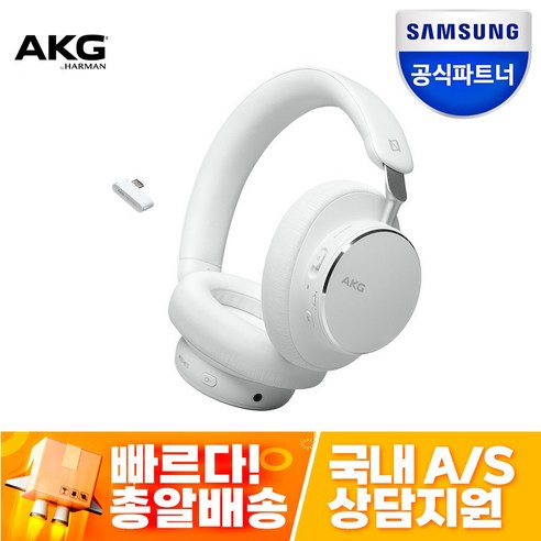 삼성공식파트너 AKG N9 HYBRID 노이즈 캔슬링 블루투스 헤드폰 (2.4Ghz 무선 동글 하이브리드 스터디 헤드폰), 화이트