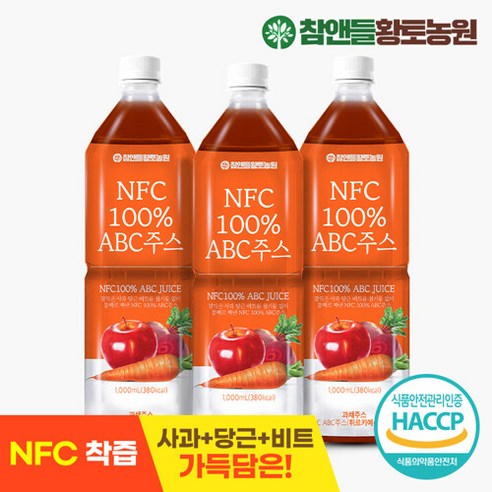 참앤들황토농원 NFC착즙 ABC주스 원액 사과당근비트 1L 5개