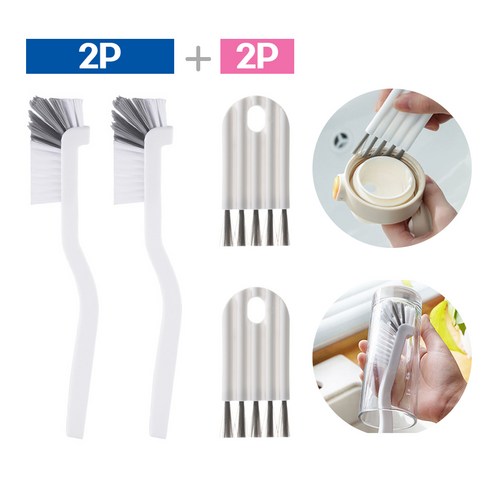 리빙앤랩 텀블러 물병 세척솔 L자 틈새솔 세트, 1개