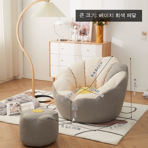 MEIISEO 미니 소파 거실 의자 접이식 의자 소파, 색깔3