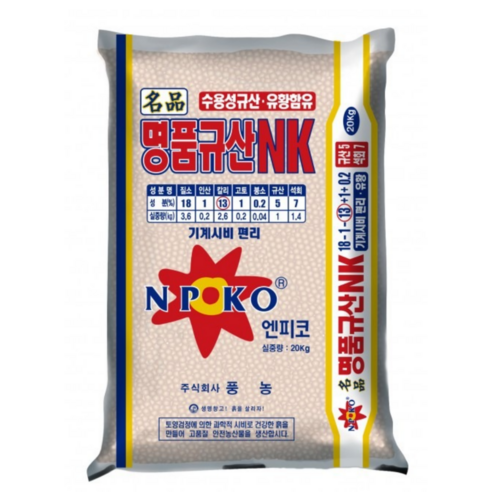 명품규산NK 비료 20kg 복합비료 풍농비료 엔피코 복합비료 웃거름 추비 요소비료 비료 - 비료 | 쿠팡