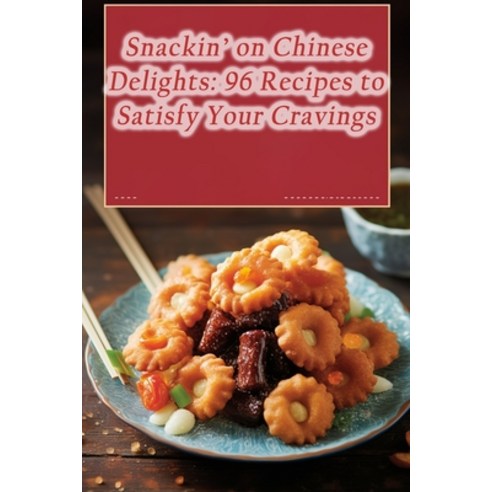 (영문도서) Snackin'' on Chinese Delights: 96 Recipes to Satisfy Your Cravings Paperback, Independently Published, English, 9798859221493