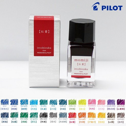 파이롯트 이로시주쿠 15ml 병잉크 (신형잉크 개별케이스), 1개, 단풍 (momiji)