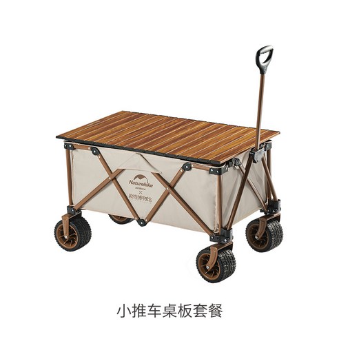  [응다팔아6279]30L 베스트 캠핑 폴딩박스(카키)[포장훼손반품불가], ★★단일상품, ★★단일상품 캠핑카 접이식수납 NATUREHIKE 손님을 끌다 X둔황 연명 야외 경량 미니 카트 신축 텐션로드 캠핑카 4907579595, 아몬드 화이트 미니 카트 _테이블 판