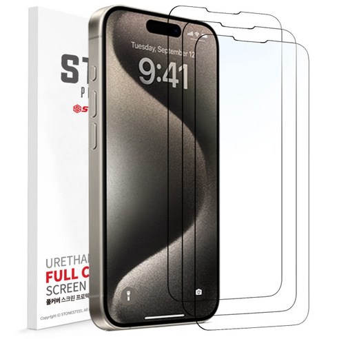 1+1+1 스톤스틸 아이폰15 프로 프로맥스 플러스 전용 강화유리 투명 액정 보호 필름, 3매입