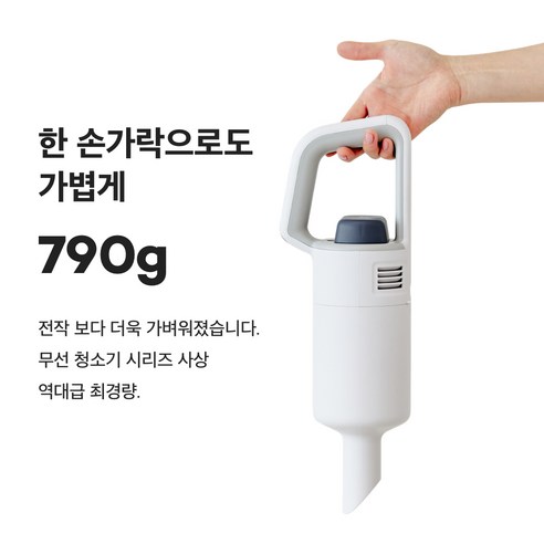 플러스마이너스제로 G040: 가볍고 강력한 무선 청소기