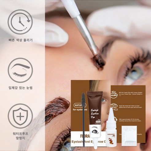 자연스러운 눈썹 변신으로 쌩얼 자신감 UP!