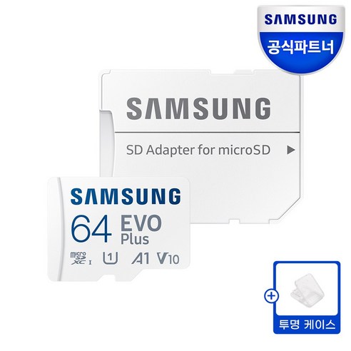 삼성전자 삼성 공식인증 마이크로 SD카드 EVO PLUS +SD카드케이스 Z, 64GB, 1개