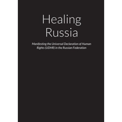 (영문도서) Healing Russia - Manifesting the Universal Declaration of Human Rights (UDHR) in the Russian ... Paperback, Lulu.com, English, 9781667154480