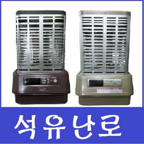 중고 로터리 석유 난로/ 1번 15평 삼성 LG 한일 기타브랜드 로터리 석유난로 랜덤발송 - 석유히터 | 쿠팡