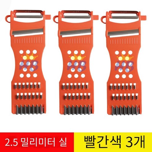 가정용 다기능 야채 커터 강판, 레드 [3]