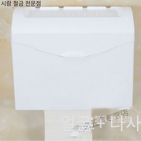 화장실 티슈 박스 비 천공 보관 랙 방수 화장실 롤 종이 종이 화장지 판지 랙, 모든 흰색 (낮은 입으로 낮은 그리기)