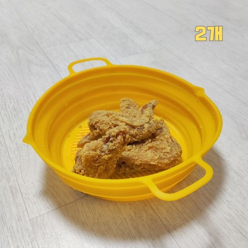 DULU 에어프라이어 용기 접이식 실리콘용기 오븐 용기 전자레인지 용기, 2개, 노란색
