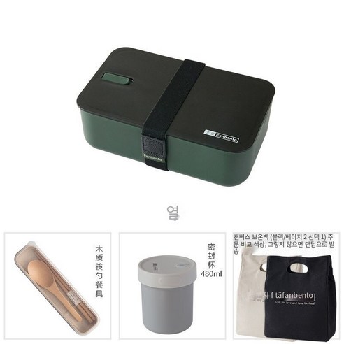 YY팬 상자 일본식 단층 도시락 상자 전자 레인지 그리드 도시락 작업 식사 학생 식당 점심 과일 상자, 옵션7