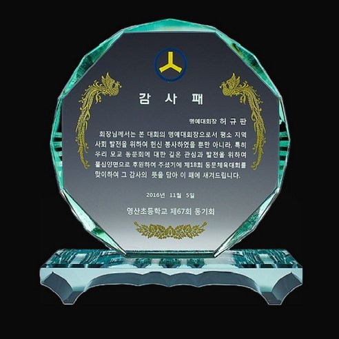 우아한 디자인, 높은 품질, 빠른 제작, 신뢰할 수 있는 서비스, 합리적인 가격