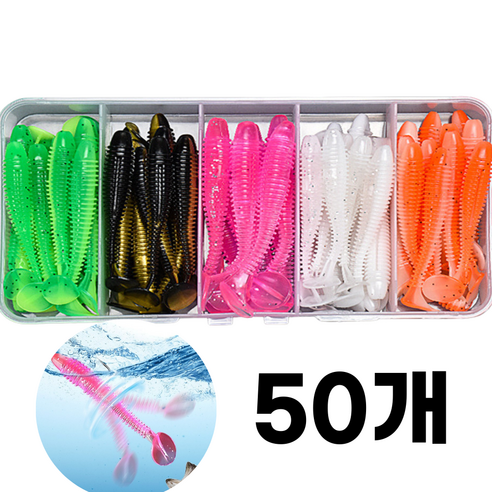 스카이로켓 광어웜 쏘가리웜 루어미끼 50P, 5.5cm, 50개