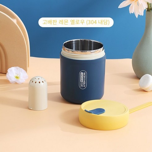 플라스틱 컵 휴대용 캐주얼 컵 스포츠 컵, 하이 엔드 버전 레몬 옐로우（304내담）