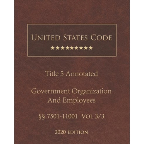 United States Code Annotated Title 5 Government Organization and Employees 2020 Edition §§7501 - 110... Paperback, Independently Published