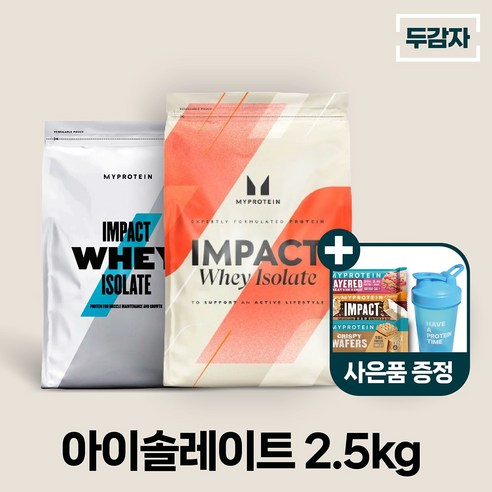 두감자 마이프로틴 임팩트웨이 아이솔레이트 단백질보충제 WPI, 2.5kg, 1개, 내추럴 초콜렛