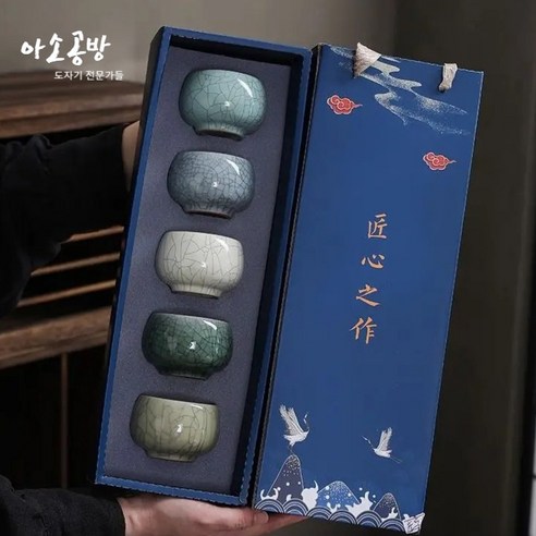 아소공방 장심애작 경덕진 아이스브릭 찻잔세트, 5세트, 아이스 브릭
