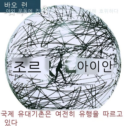배구 중간고사 전용 사인 그림 순백색 번 연식 배구 남녀 대 련 중간고사 전용 공 BR 노란색 바느질 네트, 라인 피드백망 공기통