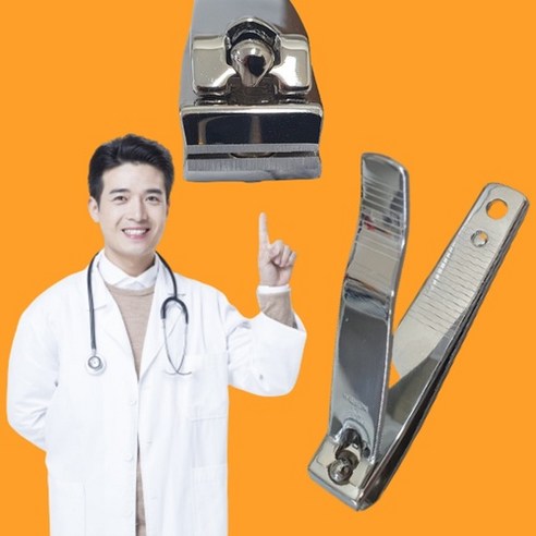 미리내팩토리 평평깎이 내성 발톱깍기 교정 관리 도구 자가치료 팁 AS지원 내향성발톱, 1개