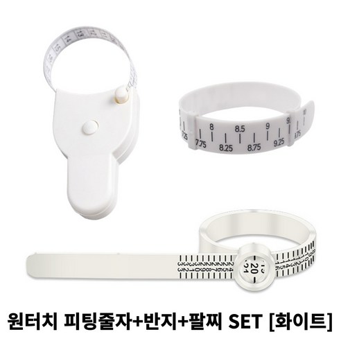 원터치로 완벽한 핏을 완성하세요!