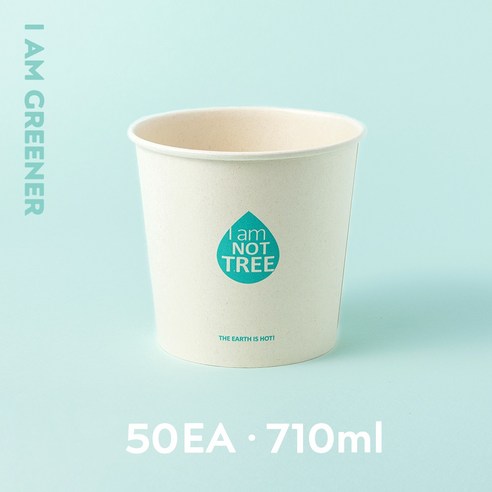 아이엠그리너 710ml 친환경 종이 용기 사탕수수 생분해 컵밥 닭강정 그릇 접시 배달 포장, 1개, 50개입