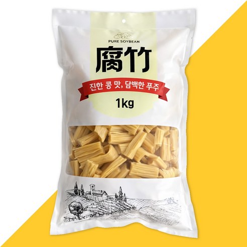 루이채 자른 푸주 대용량 건푸주