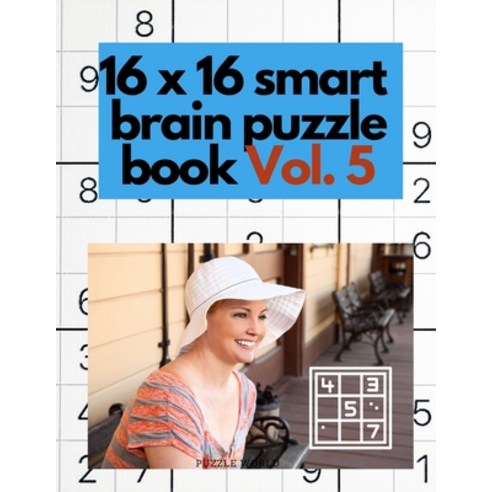 (영문도서) 16 x 16 Smart Brain Puzzle Book Vol. 5 Paperback, Puzzle World, English, 9784989064666