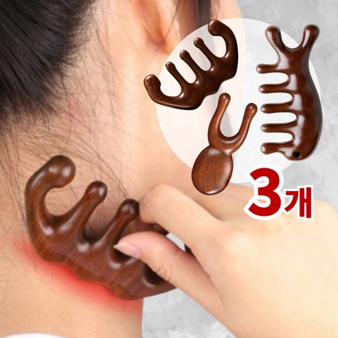 뭉친 근육과 뻐근함, 올아잇 꾹꾹 우드 괄사로 시원하게!