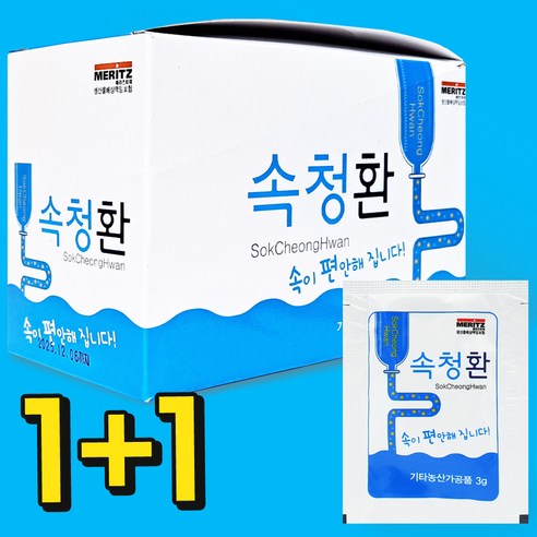 1+1 양생당 속청환 3g, 25포 X 2박스 (총 50포)
