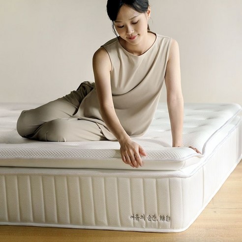 편안한 수면 환경을 위한 최적의 선택