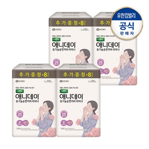 디펜드 여성 애니데이 라이너 롱40P+8PX4팩, 4개, 48개입 디펜드패드