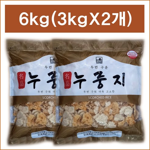 명품 두번구운 고소한 업소용 누룽지 3kg 2봉 가마솥누룽지 아침간편식 숭늉, 13세트