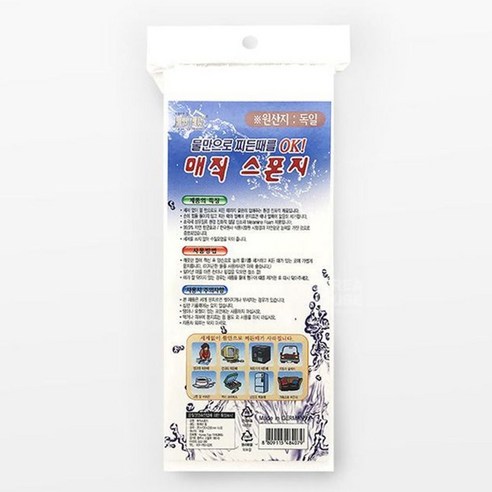 산들숲 매직클리너 (소) 레인보우 ( 20개1세트) 레인보우매직크리너 Best Top5 9 레인보우 매직클리너 중형 15개 세트 1P 청소 스폰지 YRONCL, 1, 본상품선택