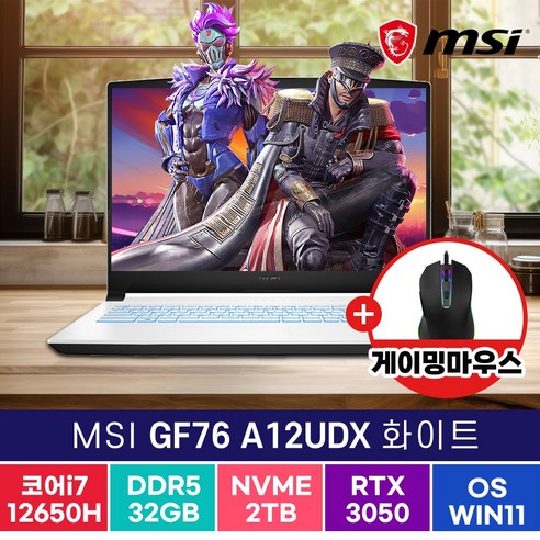 17인치노트북 추천상품 MSI Sword GF76 A12UDX 인텔 i7 RTX3050 17인치 노트북 – 탁월한 성능과 높은 품질의 선택