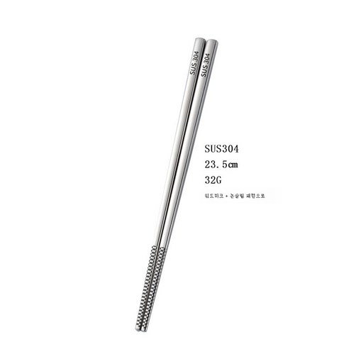 ZZJJC 316L 스테인리스 수저케이스 공심 미끄럼방지 19cm 상업용 24cm3cm304방저, 네모 수저 304-23.5cm [워치+미끄럼방지]