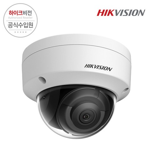 하이크비전 DS-2CD2123G2-I 2.8mm 2MP IP 네트워크 돔 카메라, 1개
